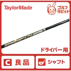 2026年最新】スピーダーエボリューション5 テーラーメイドの人気