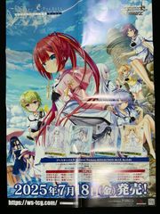 MTG 放浪皇の紅葉登山プレイデー ビジュアルボード - メルカリ