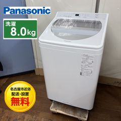 R071 ☀️ TOSHIBA / 東芝 真空 圧力IH炊飯ジャー 炎匠炊き 5.5合炊き 
