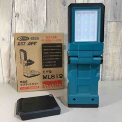中古品】☆パナソニック Panasonic コードレスマルチツール EZ1G31H10D