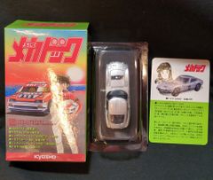 京商 1/64 よろしくメカドック ケンメリGT-R - メルカリ