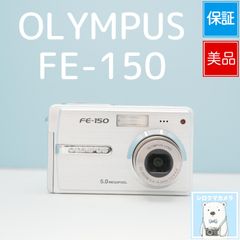 美品✨️OLYMPUS FE-5050 デジタルカメラ 桜 ピンク 動作良好