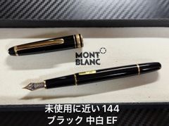 極美品 モンブラン ノブレスオブリージュ シルバー 万年筆 18K EF 極細