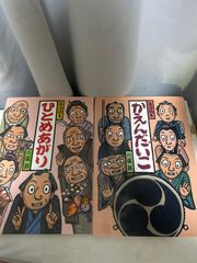 ブルーロック 特装版 3冊セット 27～29巻 未開封【_sx-lt】 - メルカリ