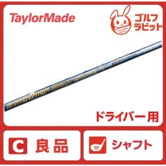 良品 ディアマナ DF 60X シャフト X テーラーメイド スリーブ - メルカリ