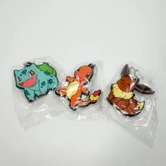 ポケモン ラバーマスコット イーブイ ヒトカゲ  フシギダネ 3点セットのサムネイル