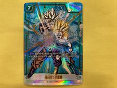 早い者勝ち】フュージョンワールド 孫悟飯 少年期 SCR☆ FB10-122