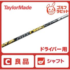 良品 ディアマナ DF 60X シャフト X テーラーメイド スリーブ - メルカリ