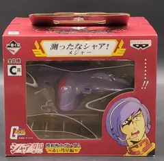 2026年最新】一番くじ ガンダム C賞の人気アイテム - メルカリ