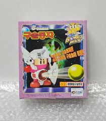 スーパービーダマン 新品未開封 福箱 1997 OSギア ボンバーマン レア物
