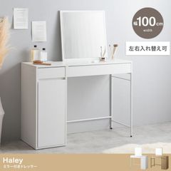 訳あり品 写真をご確認グレーのマーブル調ドレッサー80cm 108-06
