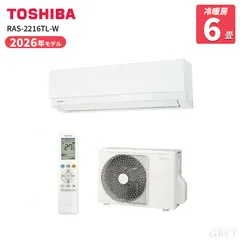 メーカー正規品 新品 TOSHIBA 東芝 RAS-2216TL-W エアコン 6畳用 2026年モデル 冷暖房 100V 省エネ 除湿 内部乾燥対応のサムネイル