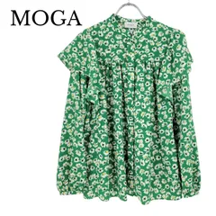 【美品】MOGA モガ ブラウス フリル 花柄 総柄 長袖 スタンドカラー グリーン 緑 サイズ2 M相当のサムネイル