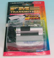 audio-technica オーディオテクニカ ■ カーFMラジオ用 カーFMステレオトランスミッター AT-FMT5 ■ 新品 未使用 未開封（販売終了品）のサムネイル