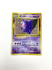 訳あり特価】 ポケモンカード 1997 旧裏 ゲンガー ホロ No. 094 - メルカリ