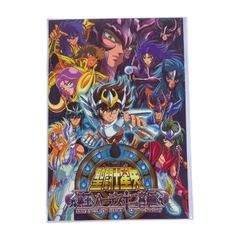 鬼滅の刃 刀鍛冶の里編 描き下ろし アクリルスタンド 時透無一郎 BD