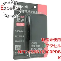 [bn:18] maxell　半固体モバイルバッテリー　MPC-CSSB10000PDBK　ブラックのサムネイル
