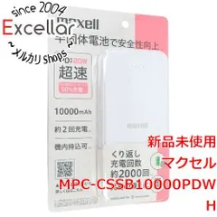 [bn:17] maxell　半固体モバイルバッテリー　MPC-CSSB10000PDWH　ホワイトのサムネイル