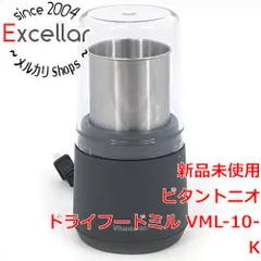 [bn:0] Vitantonio　ドライフードミル　VML-10-K　ブラックのサムネイル