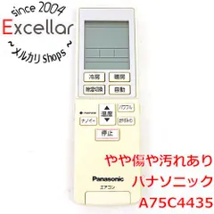 [bn:1] Panasonic　エアコンリモコン A75C4435のサムネイル