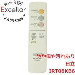 [bn:10] HITACHI　照明リモコン　IRT08KB6のサムネイル