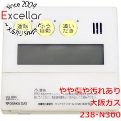 [bn:1] 大阪ガス　給湯器用台所リモコン　238-N300　QNFK043のサムネイル