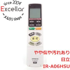 [bn:1] HITACHI　照明リモコン　IR-A06HSUのサムネイル