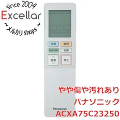 [bn:2] Panasonic　エアコンリモコン　ACXA75C23250のサムネイル