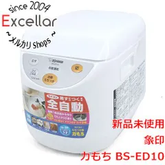 [bn:16] ZOJIRUSHI もちつき機 力もち BS-ED10-WAのサムネイル