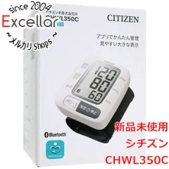 [bn:8] シチズン　手首式電子血圧計　CHWL350Cのサムネイル