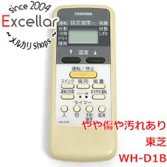 [bn:0] TOSHIBA　エアコンリモコン WH-D1Bのサムネイル