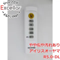 [bn:0] アイリスオーヤマ　LEDシーリングライト 5.0シリーズ専用リモコン　R5.0-DLのサムネイル