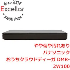 2026年最新】ブルーレイレコーダー(1TB) パナソニック おうちクラウド