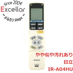 [bn:10] HITACHI　照明リモコン IR-A04HUのサムネイル