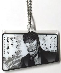 カイジ 一条聖也 セリフ付きカプセルアクリルキーホルダー - メルカリ