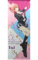 【中古】タペストリー 由比ヶ浜結衣 ほぼ等身大タペストリー ＜これからも、ずっと＞ 「やはり俺の青春ラブコメはまちがっている。完」 C103グッズのサムネイル
