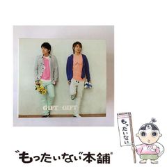 中古】 でじこのごきげん日記 デ・ジ・キャラット (コミデジブックス