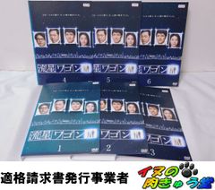 精霊の守り人 1期+2期+最終章 全巻 全12巻 綾瀬はるか DVD レンタル