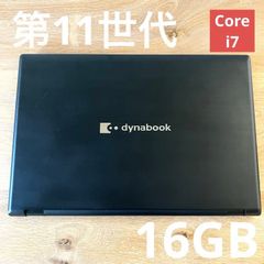 Dynabook B65/HU i7 16GB SSD256GB Win11Pro - メルカリ