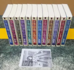 ライトノベル　本好きの下剋上 第五部 全12巻セット ～司書になるためには手段を選んでいられません～ 女神の化身 / 香月美夜 完結 全巻 exceptionのサムネイル
