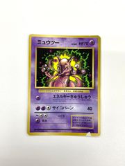 訳あり特価】 ポケモンカード 1997 旧裏 ゲンガー ホロ No. 094 - メルカリ