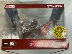 デフォリアル【デストロイア [1995] 】 少年リック限定版 未開封