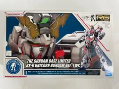 2026年最新】RX-0 ユニコーンガンダム Ver.TWCの人気アイテム - メルカリ