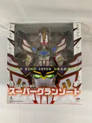 2026年最新】ヴァリアブルアクション 魔動王グランゾート スーパー