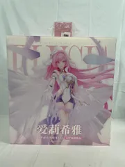 崩壊3rd エリシア 真我・人の律者 あなたのためにある物語 Ver.のサムネイル