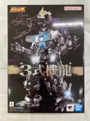 ミロカロス [PCG ギフトボックス エメラルドver] 002/019 傷有り