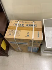 未開封　日立　バイオ式生ゴミ処理機　bgd-v18のサムネイル