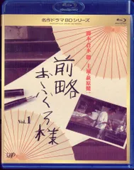 2026年最新】前略おふくろ様 DVDの人気アイテム - メルカリ