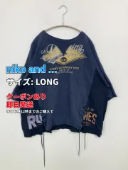 niko and ... ニコアンド スウェット LONG ネイビー コットン 前面プリント 半端袖 レディースのサムネイル