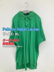 Polo by Ralph Lauren ポロバイラルフローレン ポロシャツ XL グリーン 無地 ワンポイント ブランドロゴ 刺繍 半袖 レディースのサムネイル